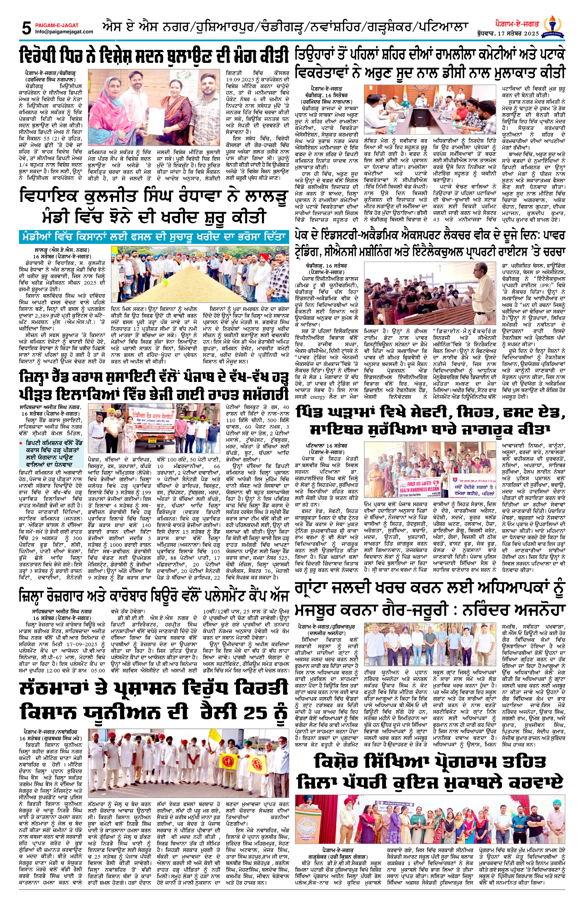 Page 5